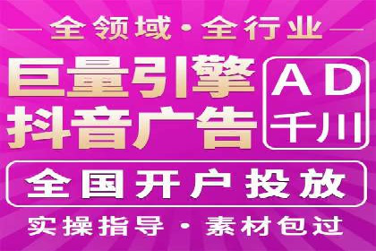 SEM推广代运营案例：行业应用
